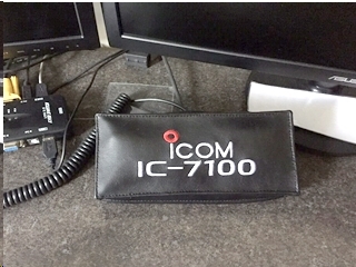 Prism Embroidery ICOM IC-7100 Head Cover